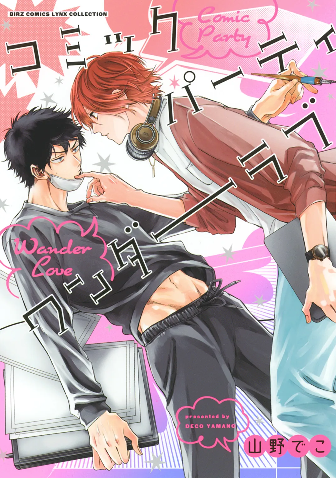 Comic Party Wonder Love background