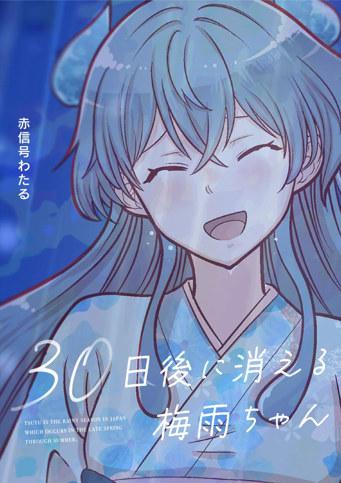 The Rain Spirit That Will Disappear in 30 Days background