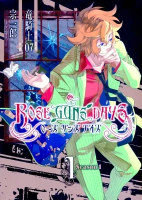 Rose Guns Days Season 1 background