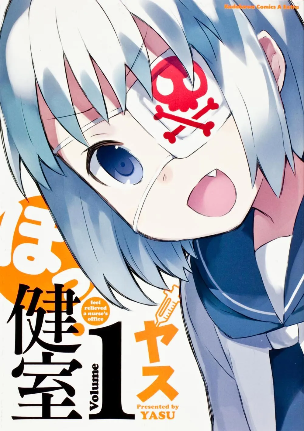 Hokkenshitsu background