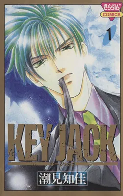 Key Jack