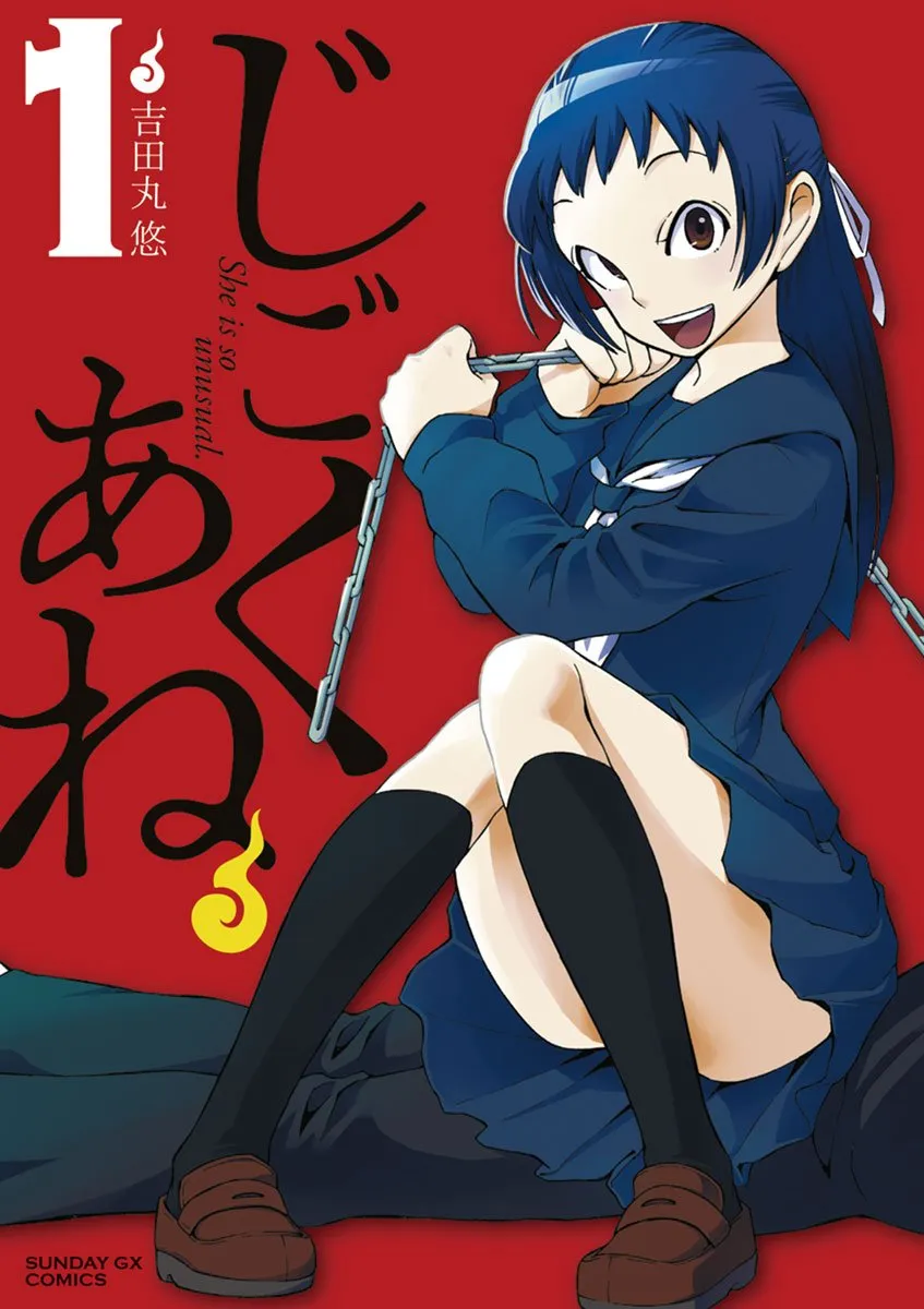 Jigoku Ane background