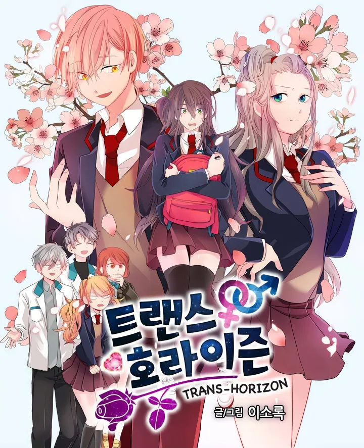 Trans Horizon background