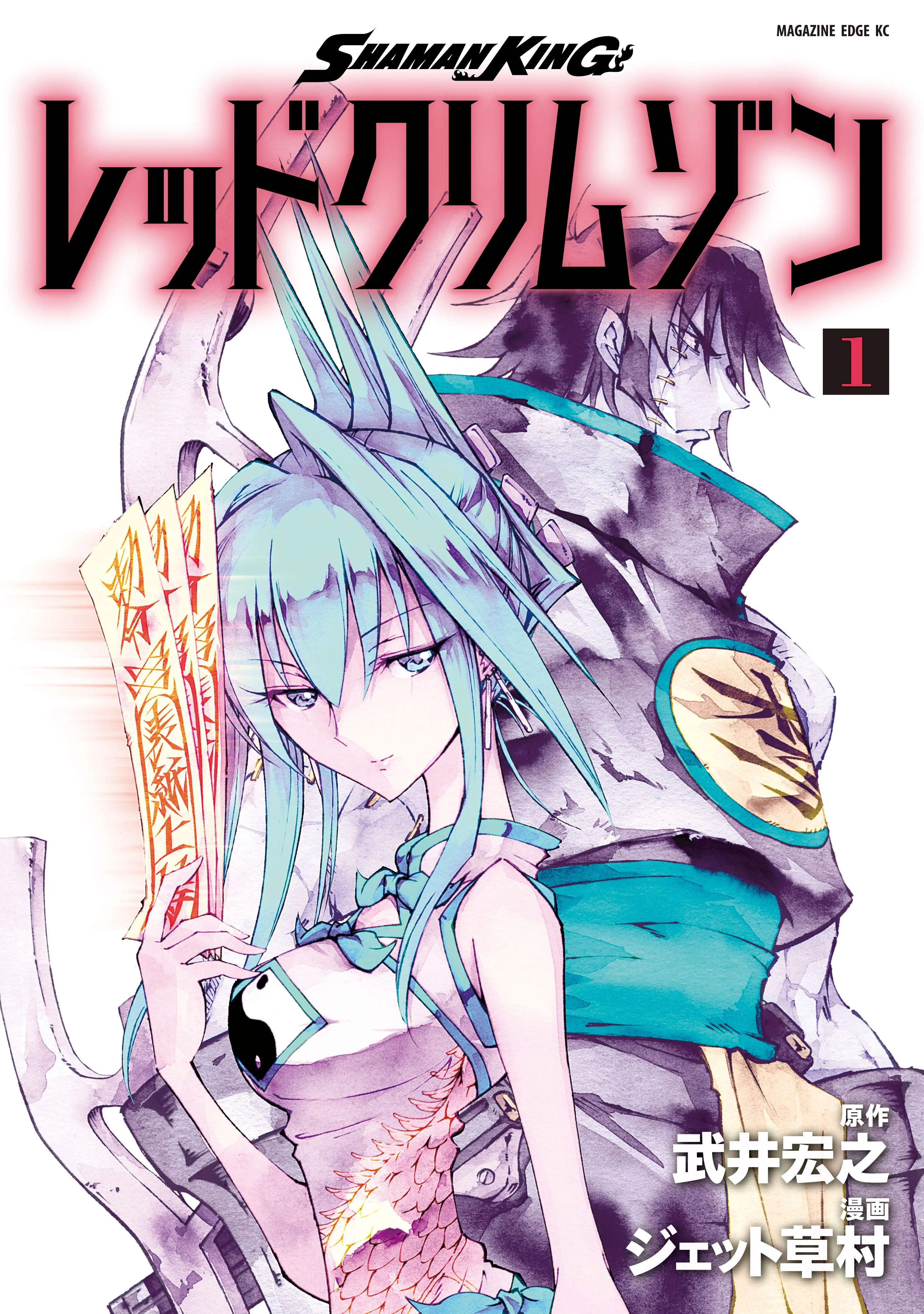 Shaman King: Red Crimson background