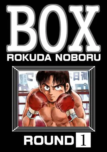 Box background