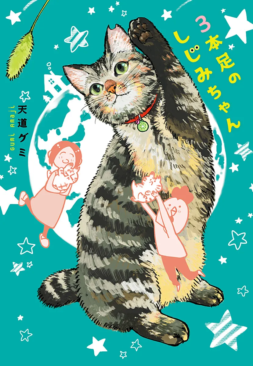 3-bon Ashi no Shijimi-chan background