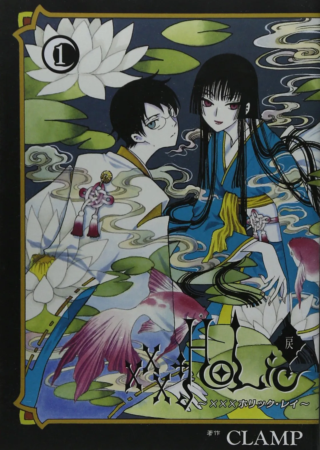 xxxHOLiC Rei background