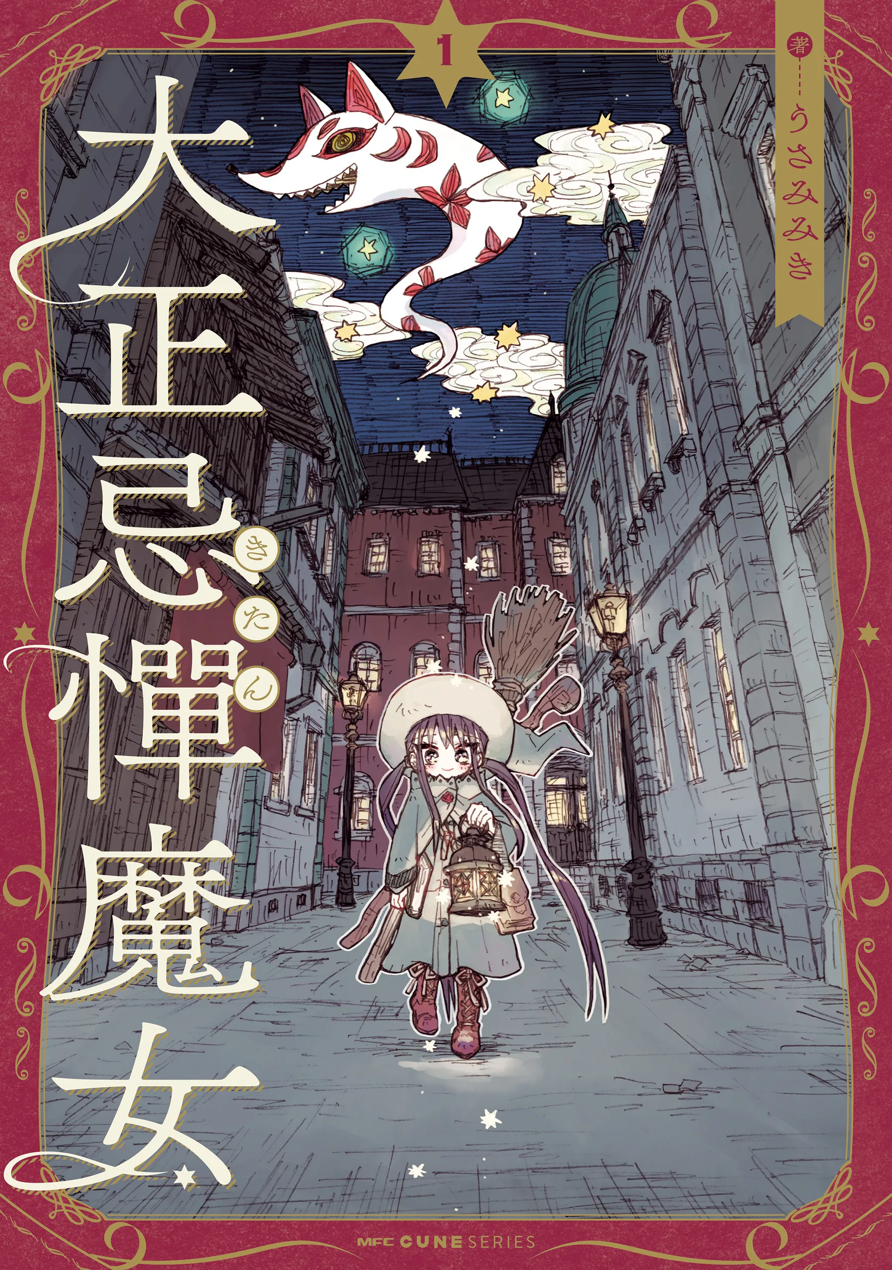 Taishou Kitan Majo background