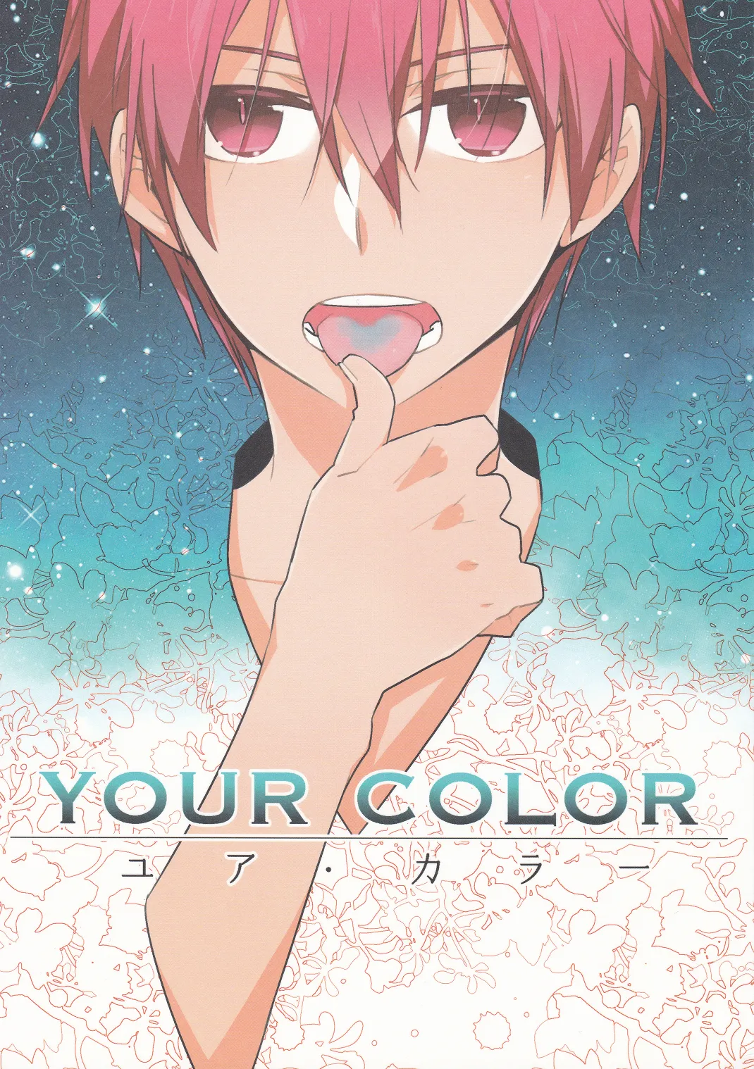 Kuroko no Basket - Your Color (Doujinshi) background