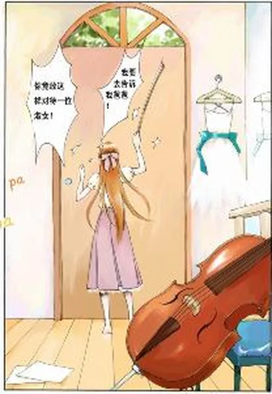 Afternoon background