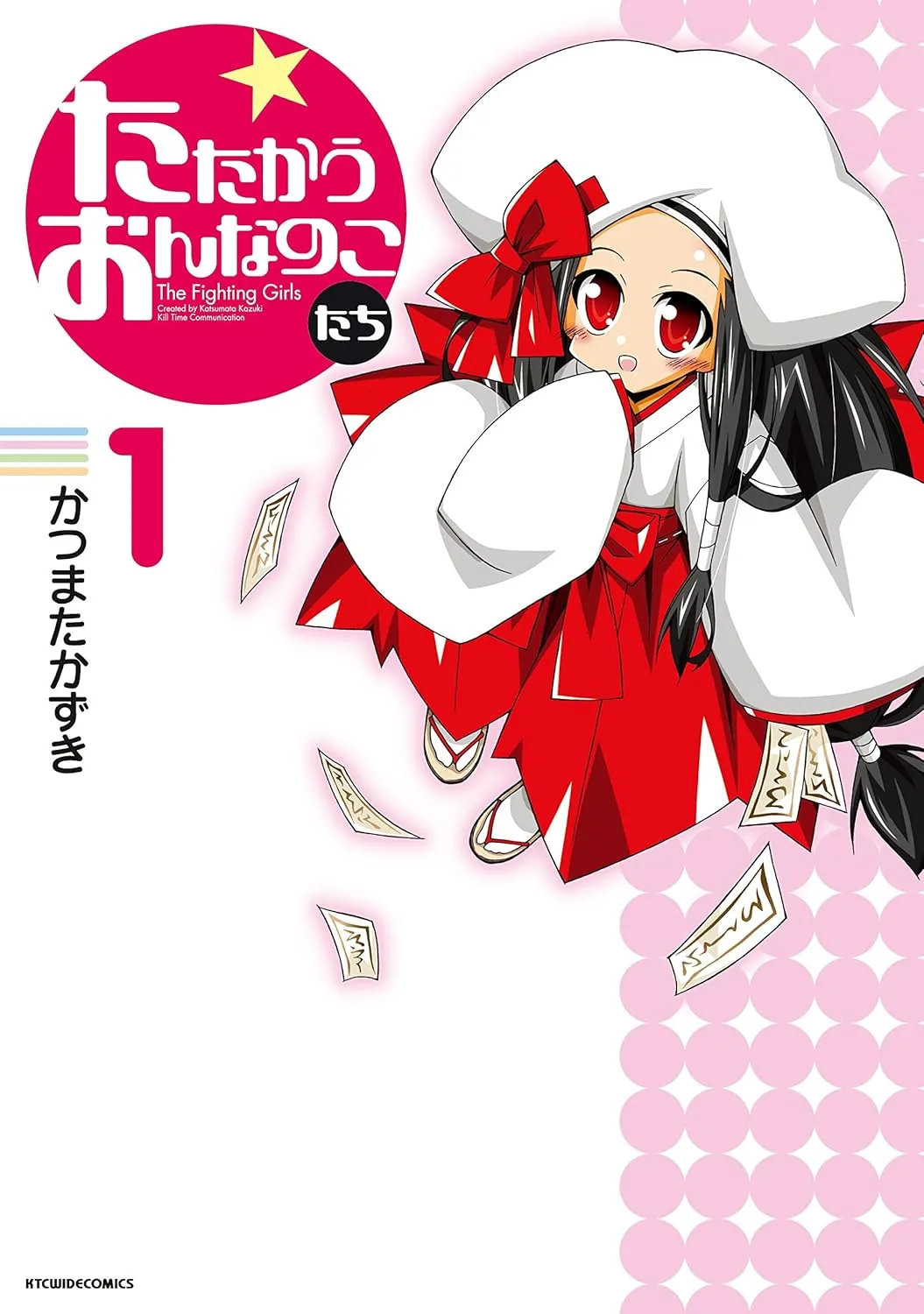 Tatakau Onnanokotachi background