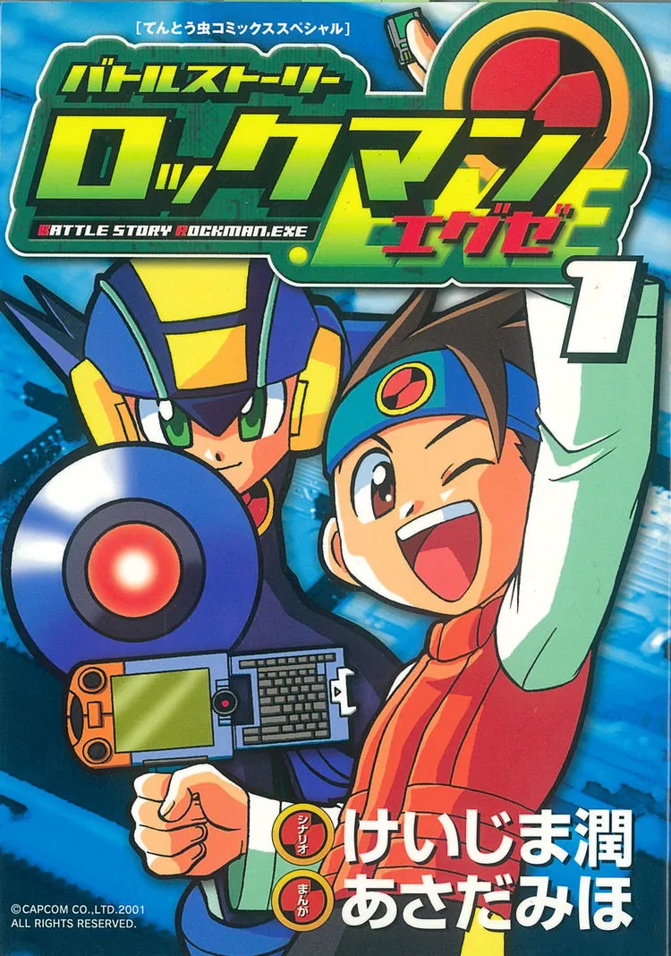 Battle Story Mega Man Battle Network background