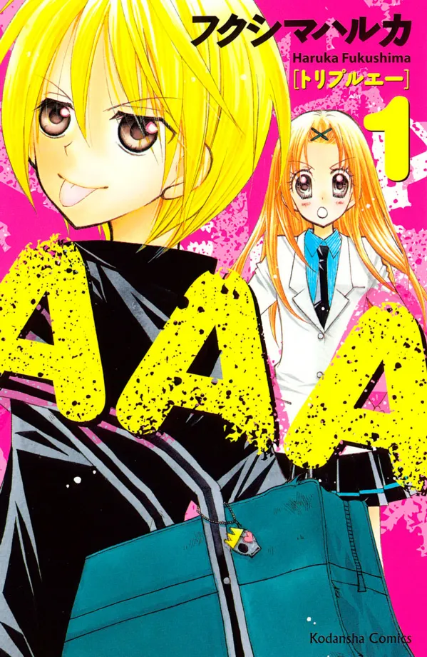 AAA background