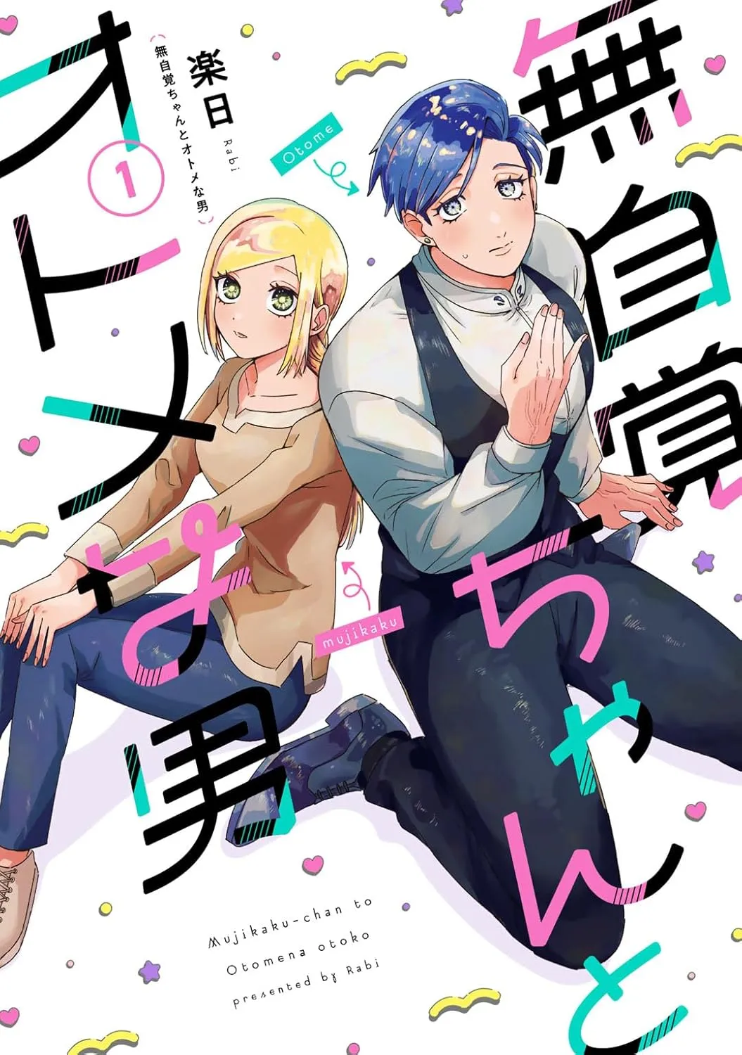 Mujikaku-chan to Otome na Otoko background