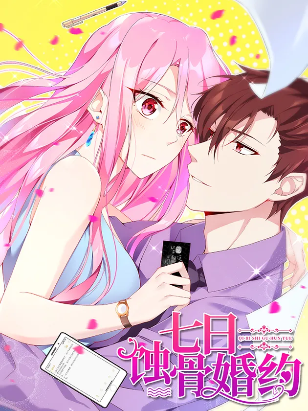 Seven-Day Intoxicating Marriage Contract background