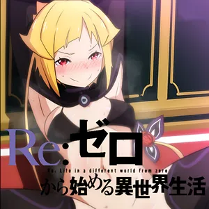Re:Zero kara Hajimeru Isekai Seikatsu - Capella Emerada Lugunica (2) (Doujinshi)