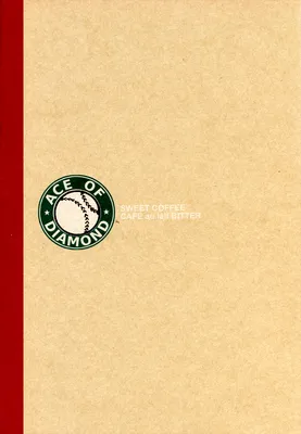 Ace of Diamond - Sweet Coffee Café au Lait BITTER (Doujinshi)
