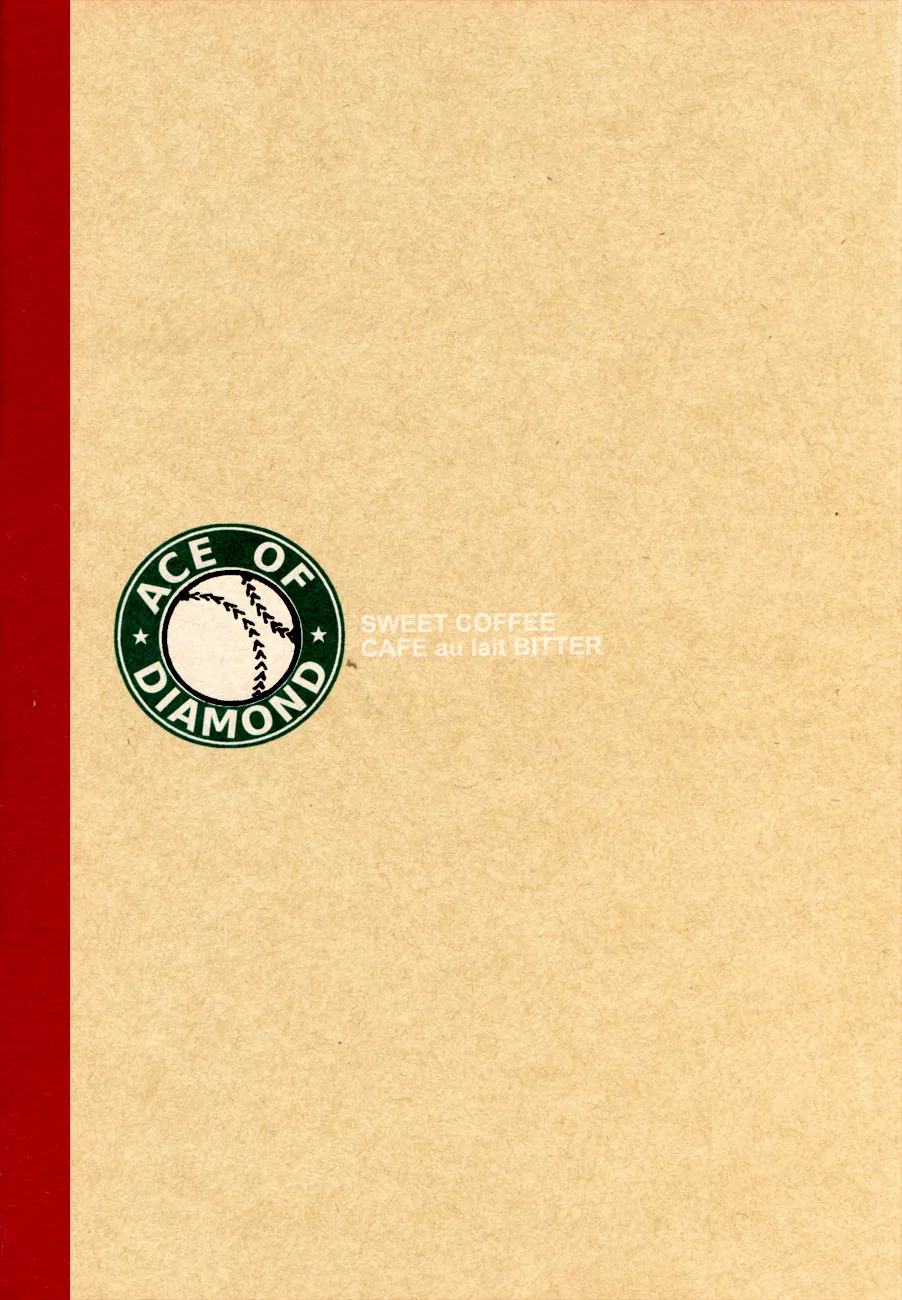 Ace of Diamond - Sweet Coffee Café au Lait BITTER (Doujinshi) background