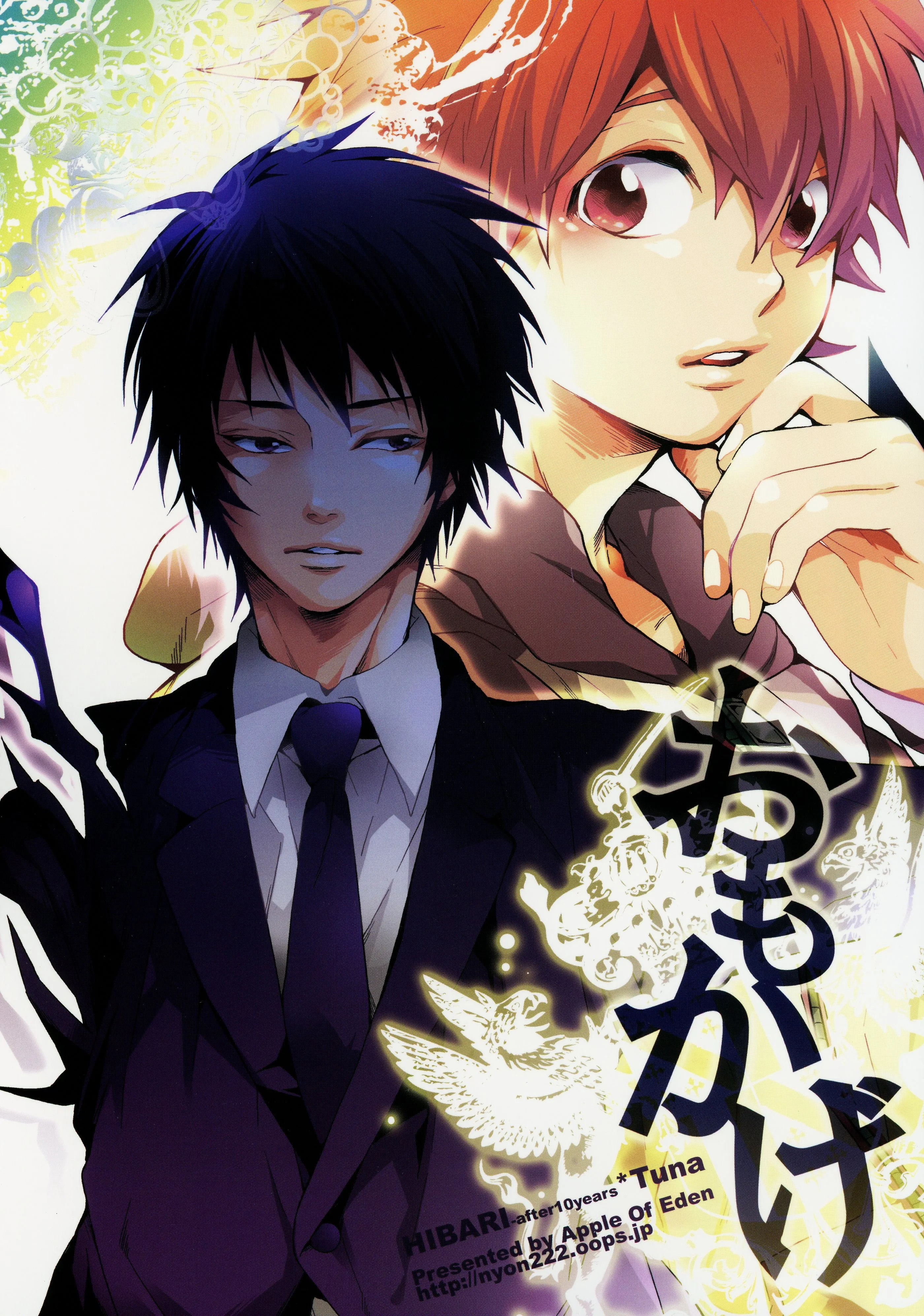Katekyo Hitman Reborn! - Omokage (Doujinshi) background