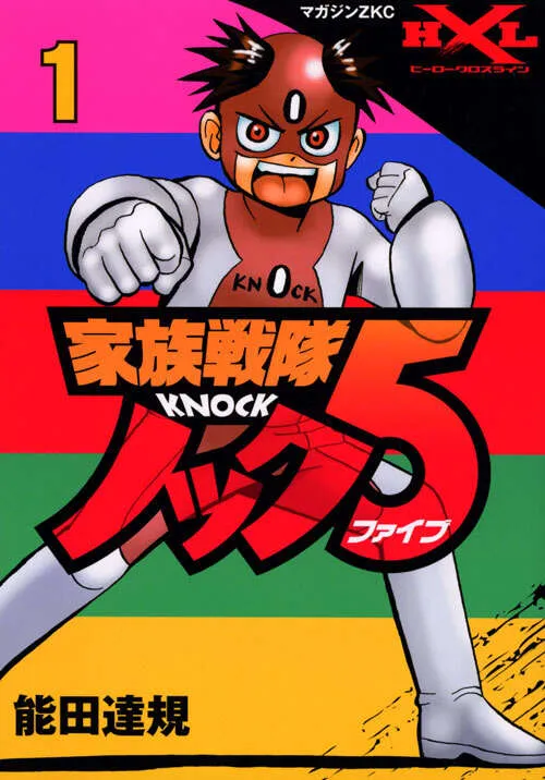 Kazoku Sentai Knock 5 background