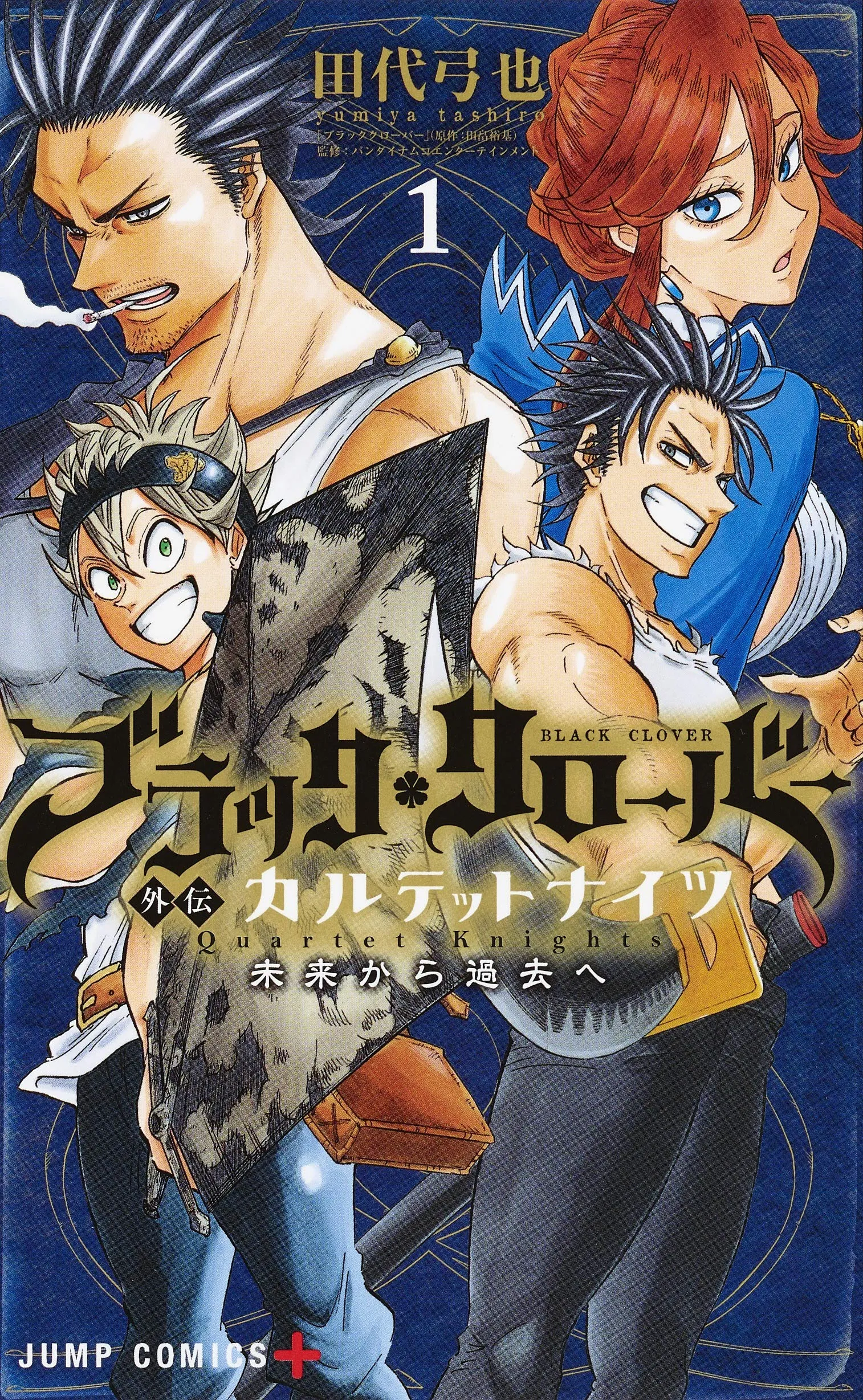 Black Clover Side Story: Quartet Knights background