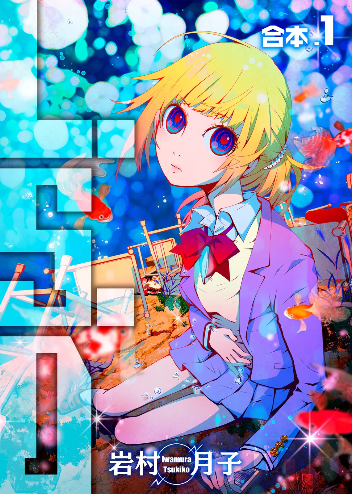 L.S.D background