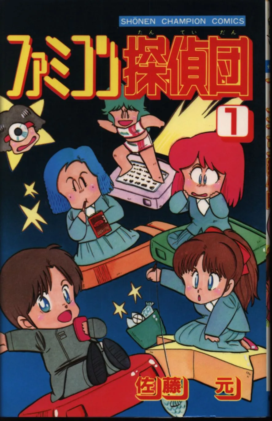 Famicom Detective Team background