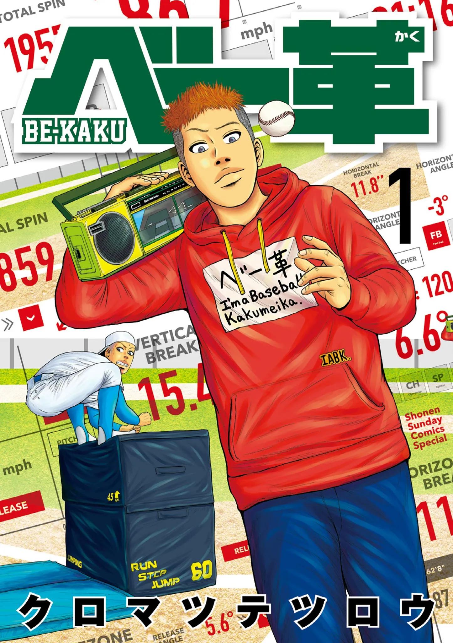 Be-Kaku background