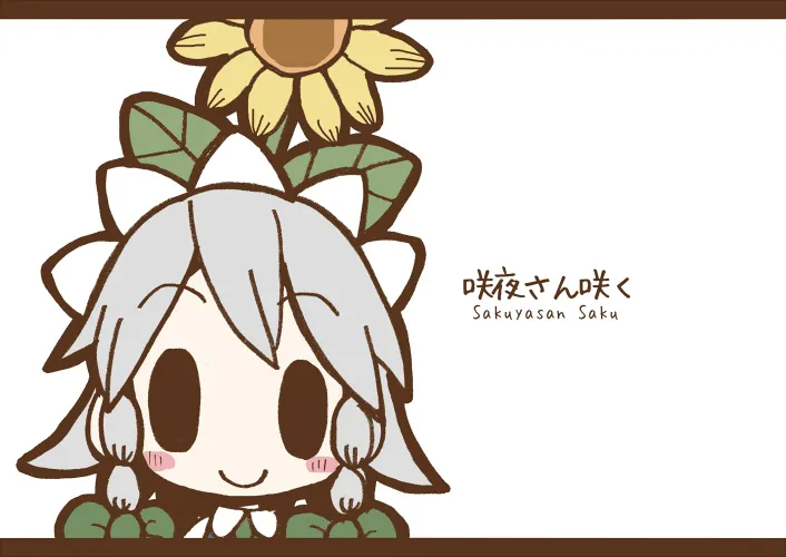 Touhou - Sakuya-san Saku (Doujinshi) background