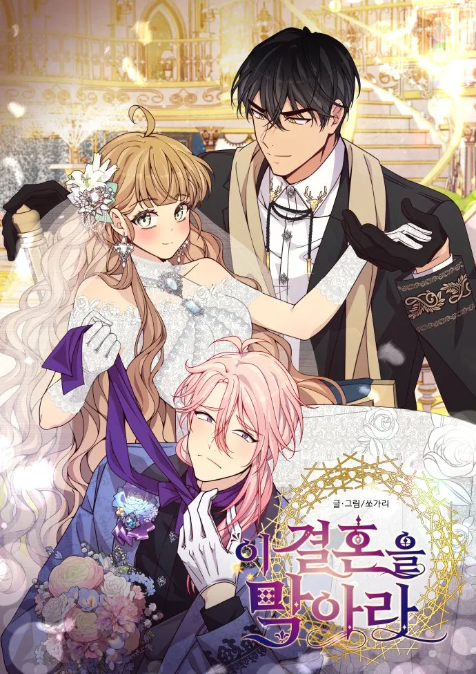 Stop This Marriage! background