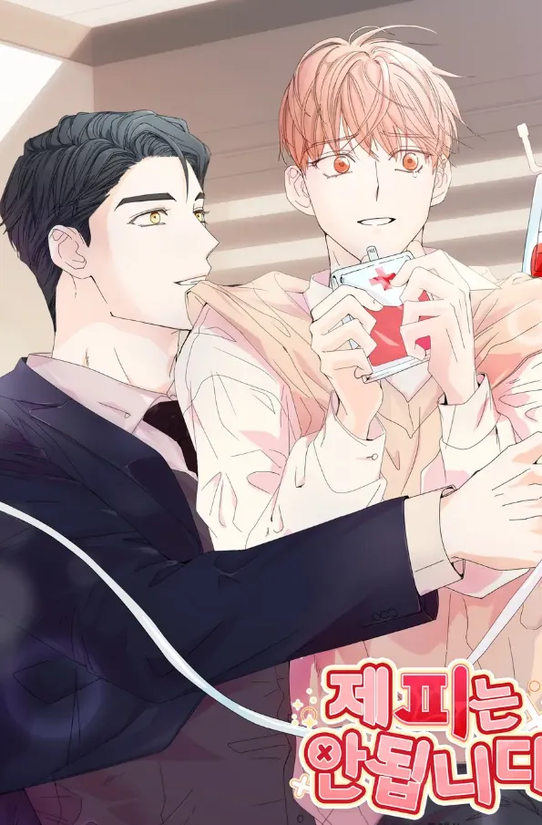 You Can't Have My Blood background