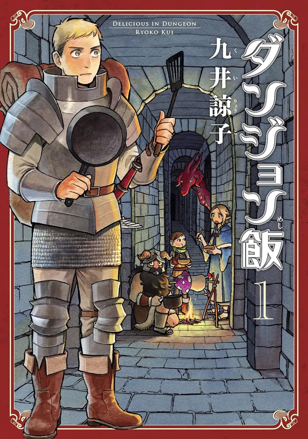 Dungeon Meshi background