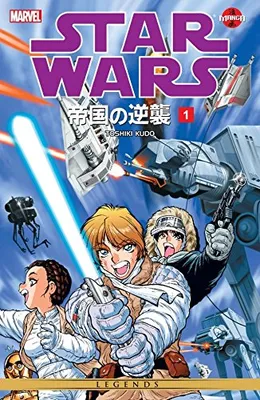 Star Wars: The Empire Strikes Back