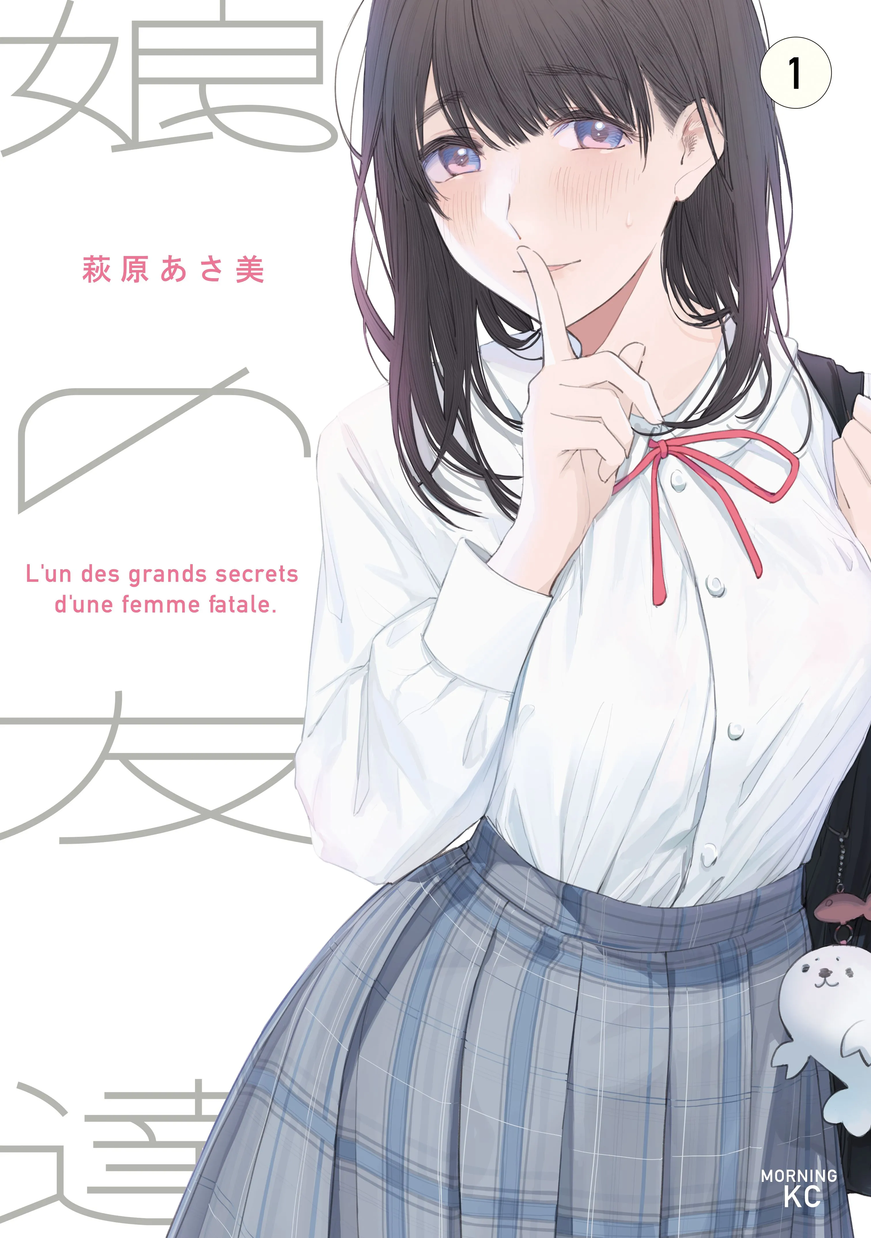 Musume no Tomodachi background