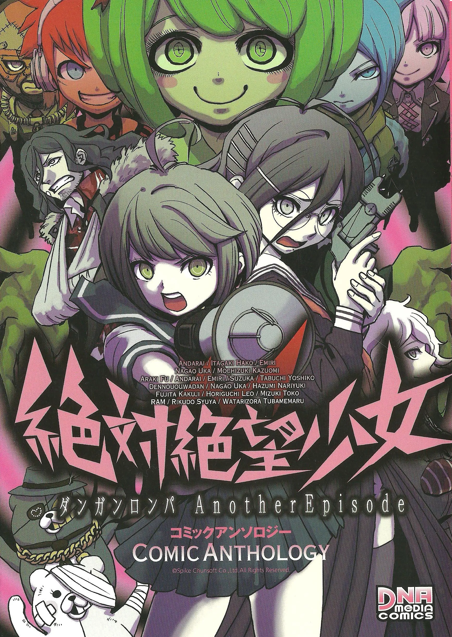 Ultra Despair Girls: Danganronpa Another Episode Comic Anthology background