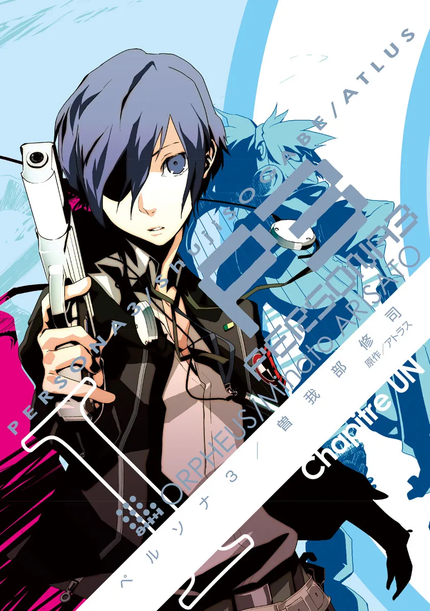 Persona 3 background