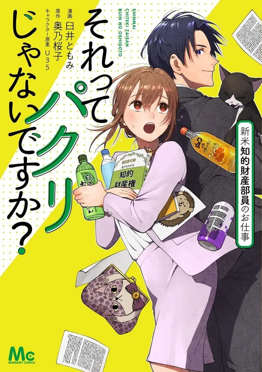Sorette Pakuri janai desu ka? background