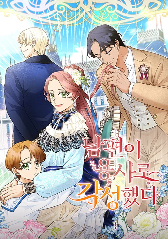 My Husband Awakened as a Hero