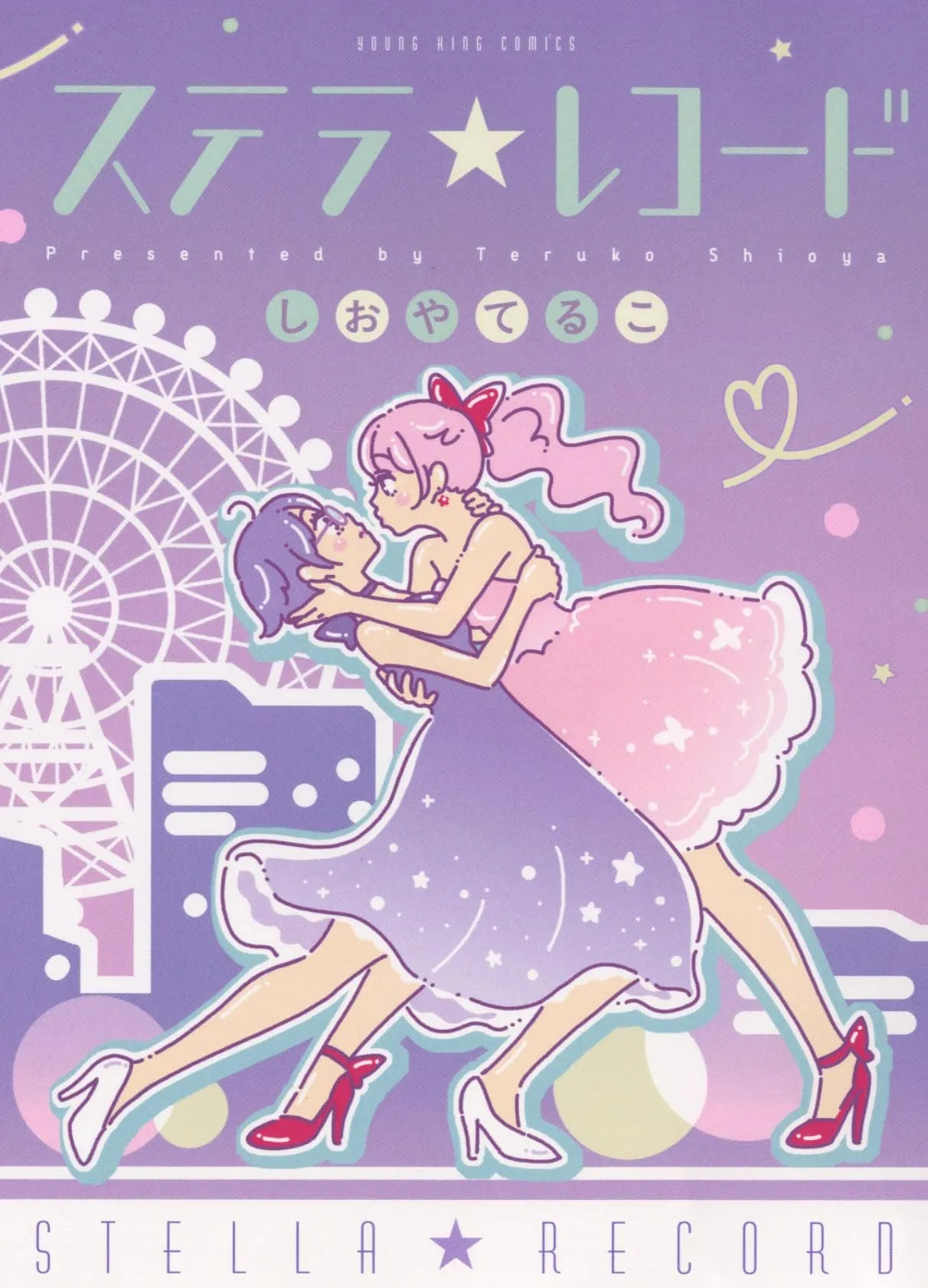 Stella☆Record background