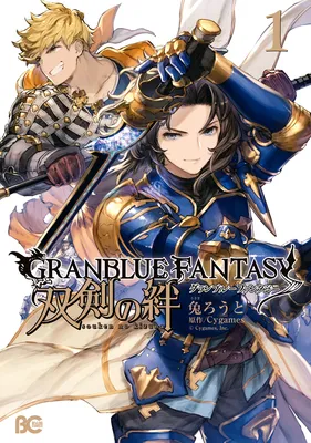 Granblue Fantasy: Bonds of the Twin Swords