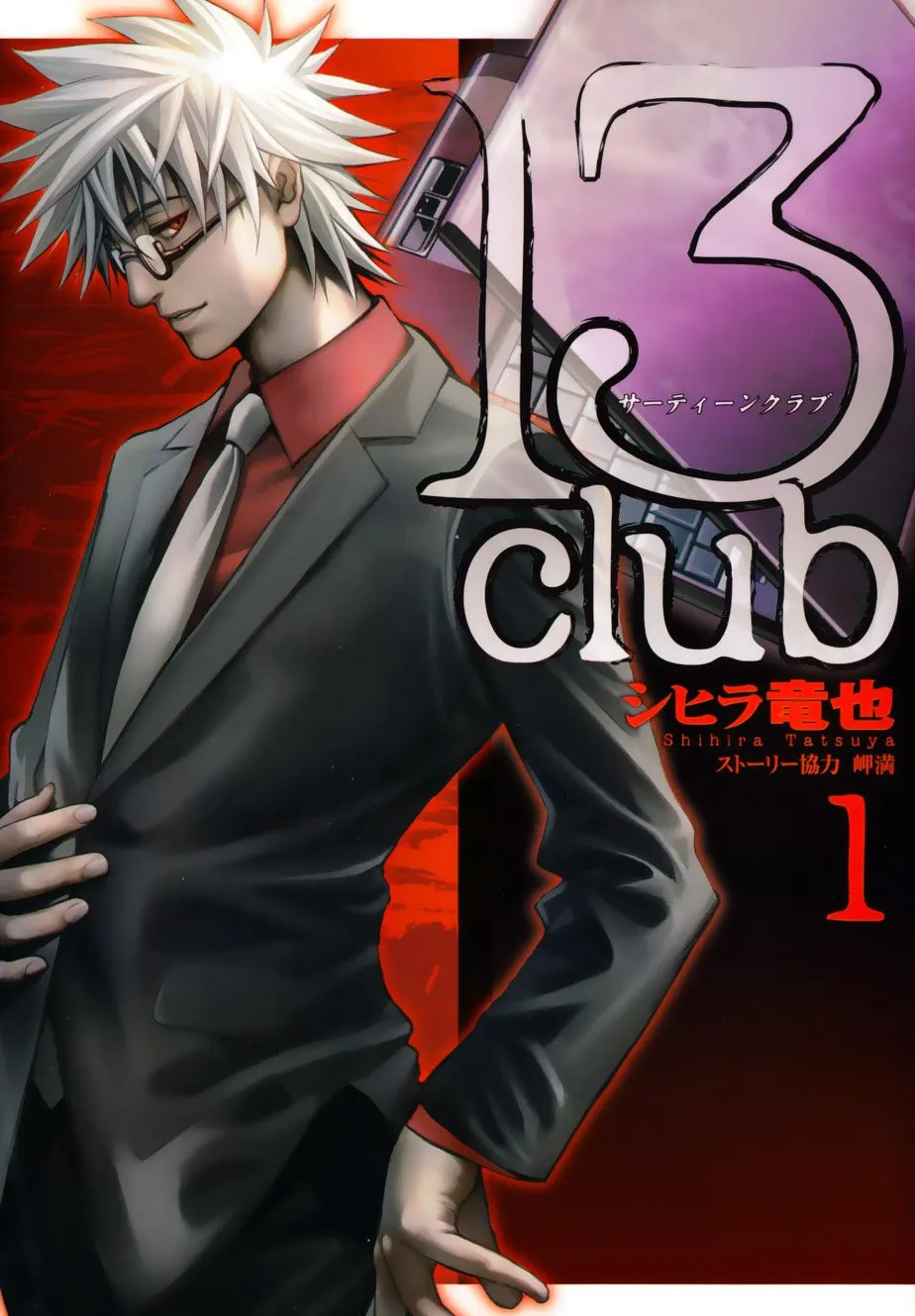 13 Club background