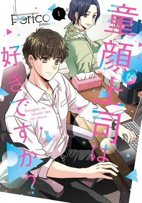 Do you like a baby-faced boss?
