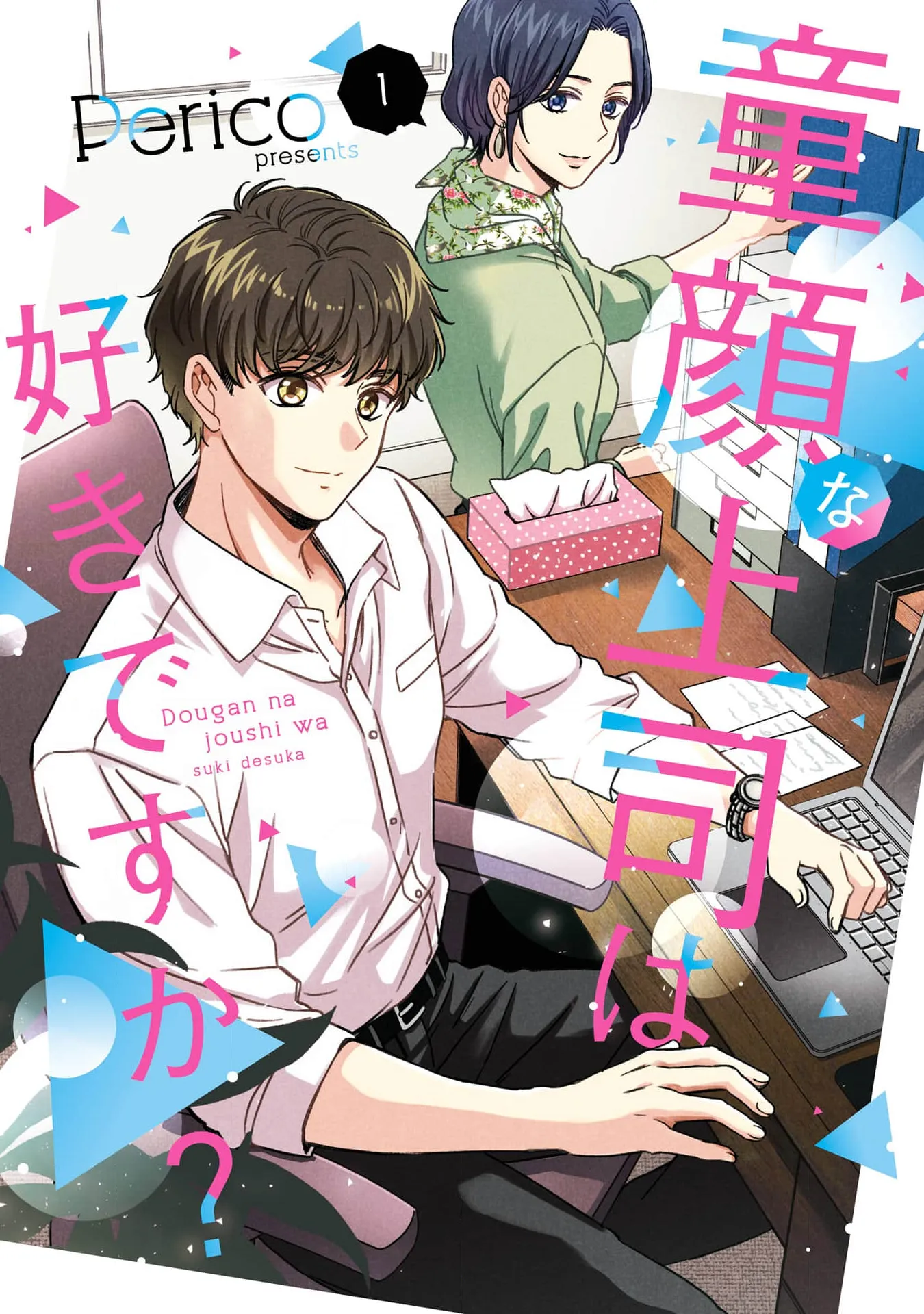 Do you like a baby-faced boss? background