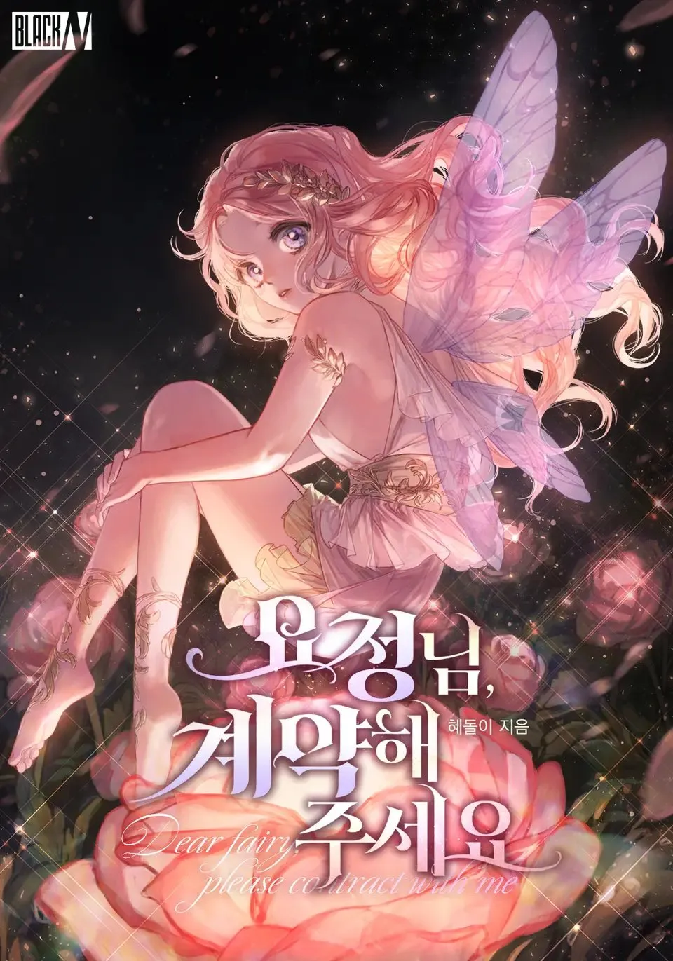 Dear Fairy, Please Contract With Me (Promo) background