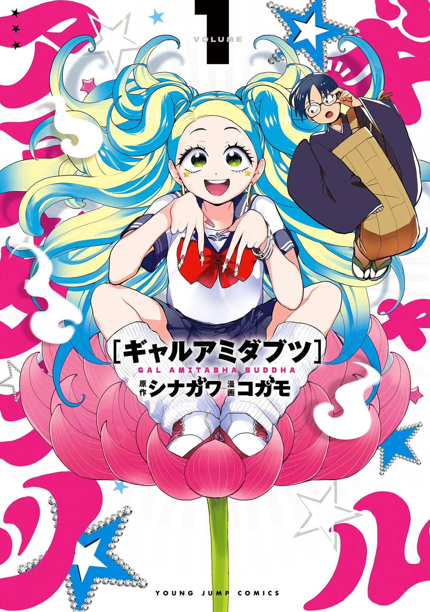 Gyaru Amida Butsu background