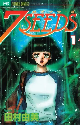 7 Seeds