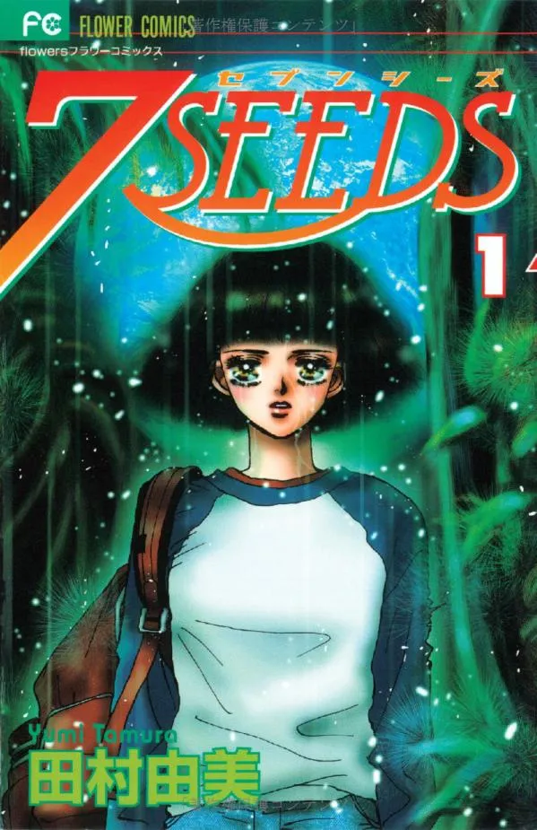 7 Seeds background