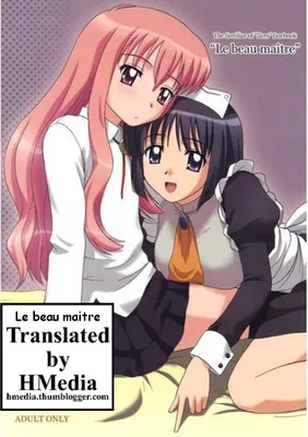 Zero no Tsukaima - Le beau maitre (Doujinshi)