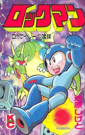 Mega Man - Dr. Wily's Conspiracy background