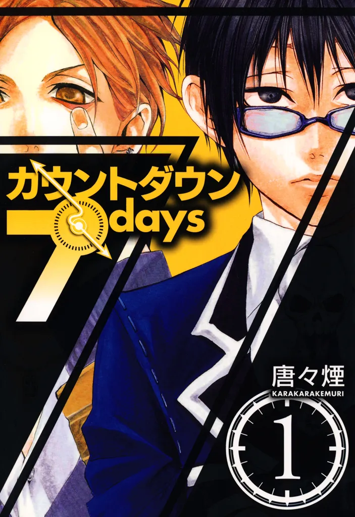 Countdown 7 Days background